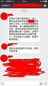 志远学生爆料视频最新,揭秘校园内幕引发热议